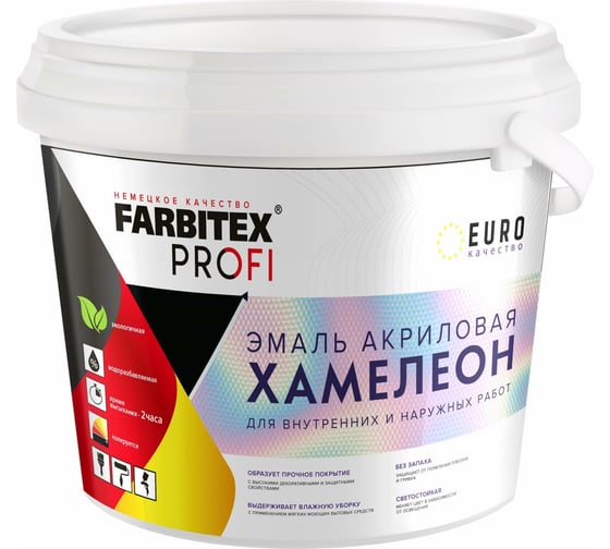 Акриловая эмаль с декоративным эффектом FARBITEX Хамелеон (бронзовый; 0.9 л) 4300009431