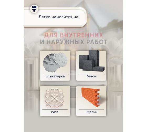 Краска Farbitexфасадная силиконовая самоочищающаяся высокопрочная EuroFacade 4300009356