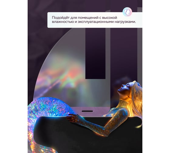 Акриловая эмаль с декоративным эффектом FARBITEX Хамелеон (тропик; 0.9 л) 4300009434