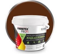 Акриловая краска для гидроизоляции FARBITEX Жидкая резина (красно-коричневый; 1 кг) 4300008712