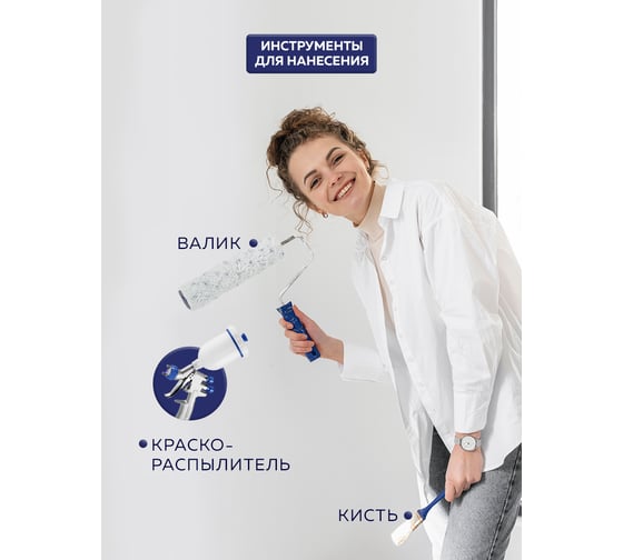 Акриловая интерьерная краска FARBITEX (влагостойкая; супербелая; White-X база А) 4300008752