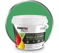 Акриловая краска для гидроизоляции FARBITEX Жидкая резина (зеленый; 1 кг) 4300008713