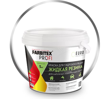 Акриловая краска для гидроизоляции FARBITEX Жидкая резина (белый; 1 кг) 4300008710