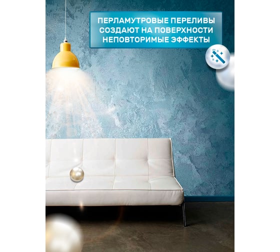 Финишная краска с кварцевым наполнителем FARBITEX Storm белый перламутр 4300008974
