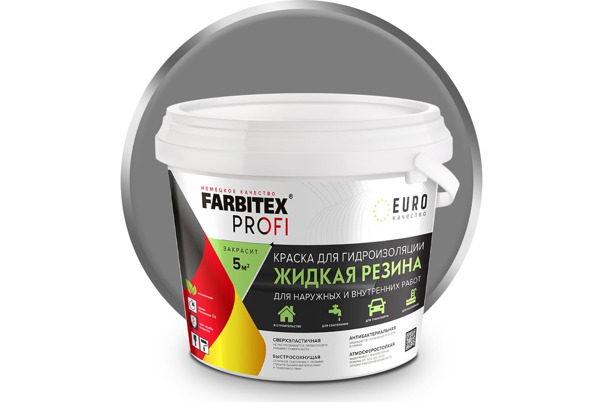 Акриловая краска для гидроизоляции FARBITEX Жидкая резина (серый; 2.5 .