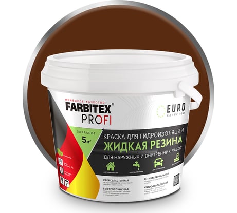 Акриловая краска для гидроизоляции FARBITEX Жидкая резина (красно-коричневый; 2.5 кг) 4300008703