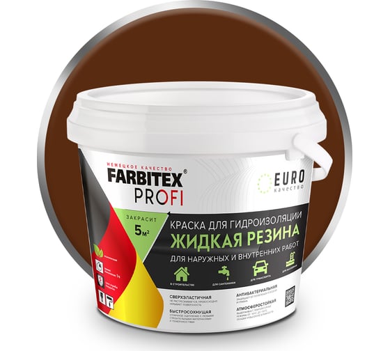 Акриловая краска для гидроизоляции FARBITEX Жидкая резина (красно-коричневый; 2.5 кг) 4300008703 1