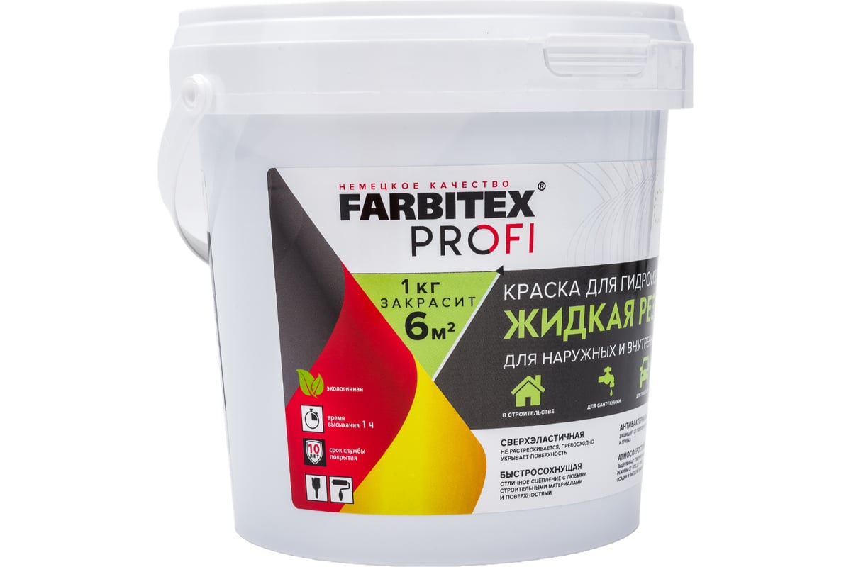 Акриловая краска для гидроизоляции FARBITEX  резина (серый; 1 кг .