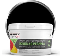 Акриловая краска для гидроизоляции FARBITEX Жидкая резина (черный; 2.5 кг) 4300008706