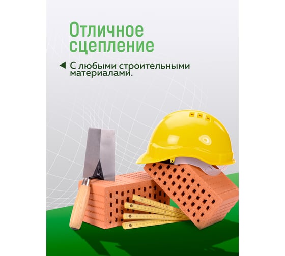 Акриловая краска для гидроизоляции FARBITEX Жидкая резина (черный; 2.5 кг) 4300008706