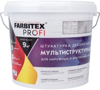 Декоративная штукатурка FARBITEX (мультиструктурная; 4.5 л) 4300007991