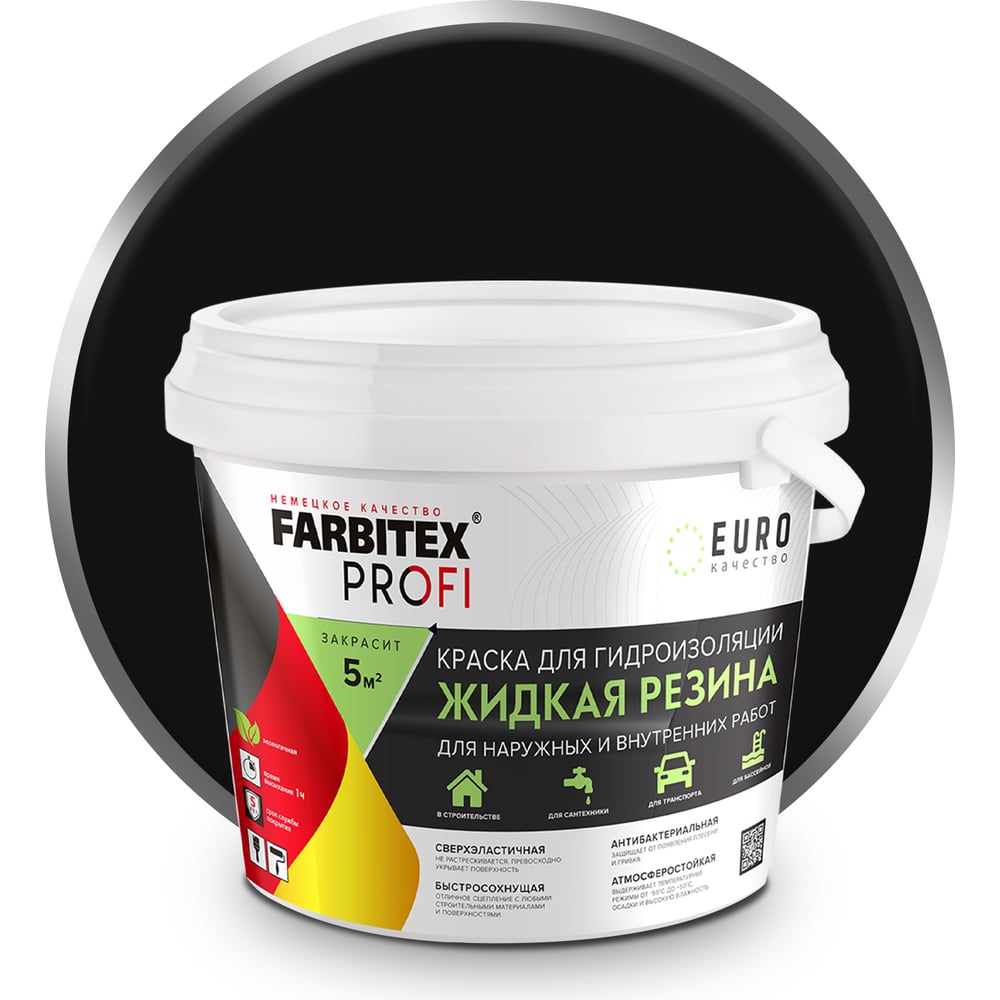 Акриловая краска для гидроизоляции FARBITEX  резина (черный; 1 кг .