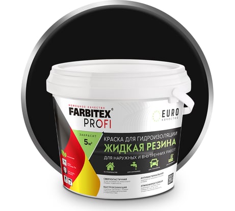 Акриловая краска для гидроизоляции FARBITEX Жидкая резина (черный; 1 кг) 4300008709