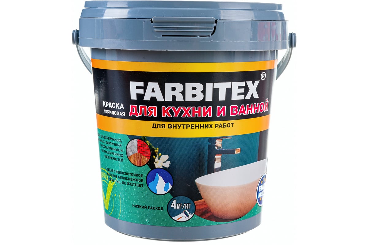 Акриловая краска для кухни и ванной FARBITEX 1.1 кг 4300007077 - выгодная  цена, отзывы, характеристики, фото - купить в Москве и РФ