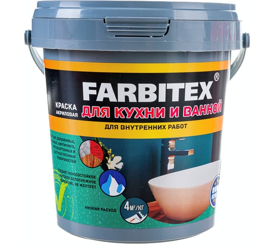 Акриловая краска для кухни и ванной FARBITEX 1.1 кг 4300007077