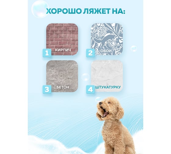 Акриловая краска FARBITEX (моющаяся; 1.1 кг) 4300006826