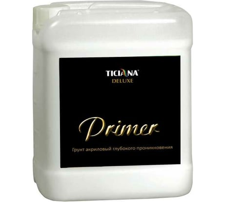 Акриловый грунт Ticiana DeLuxe PRIME глубокого проникновения, 5 л 4300005305