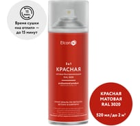 Грунт-эмаль по ржавчине 3 в 1 Elcon матовая, красная, 520 мл, аэрозоль 00-00462568