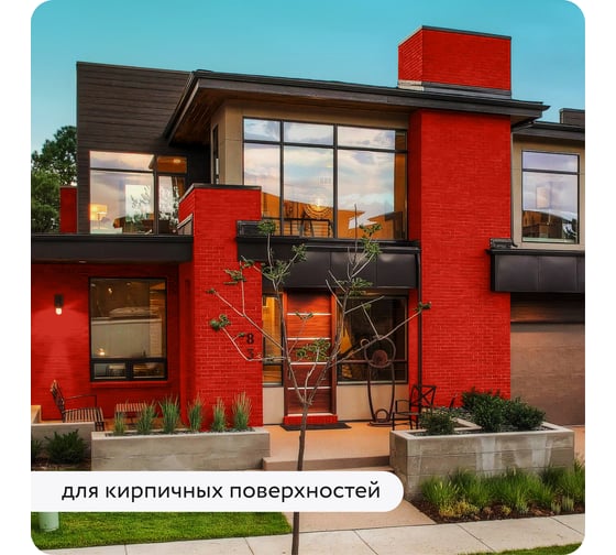 Грунт-эмаль по ржавчине 3 в 1 Elcon матовая, красная, 520 мл, аэрозоль 00-00462568