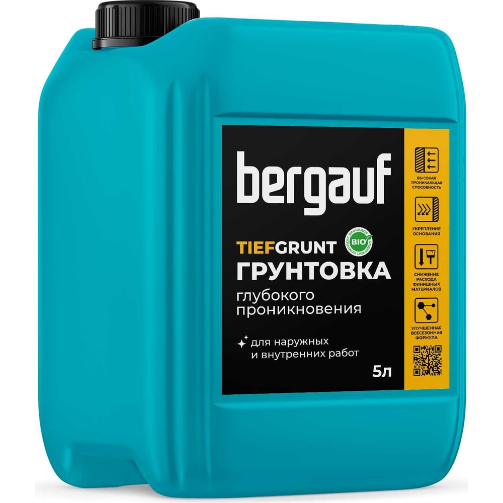 Грунтовка глубокого проникновения Bergauf TIEFGRUNT U 5 л 24515 ...