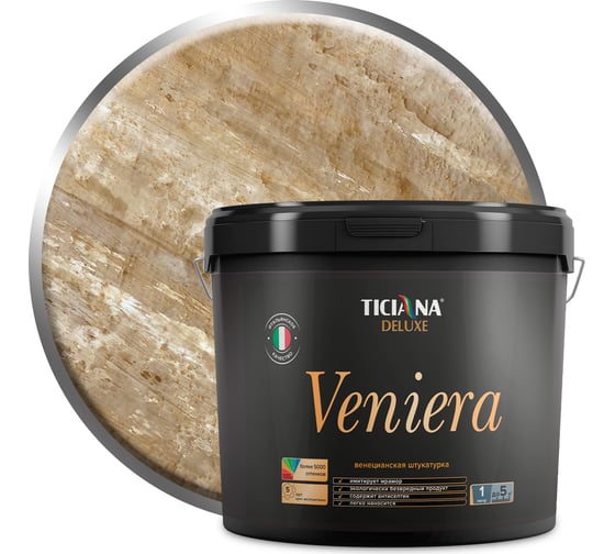 Венецианская штукатурка Ticiana DeLuxe Veniera 8 л 4300003565