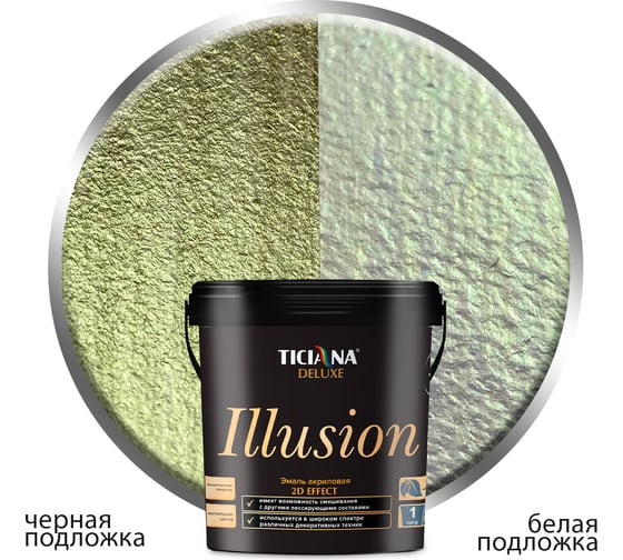 Акриловая эмаль TICIANA DELUXE Illusion с эффектом хамелеон, 2D эффект, золотой 4300002733