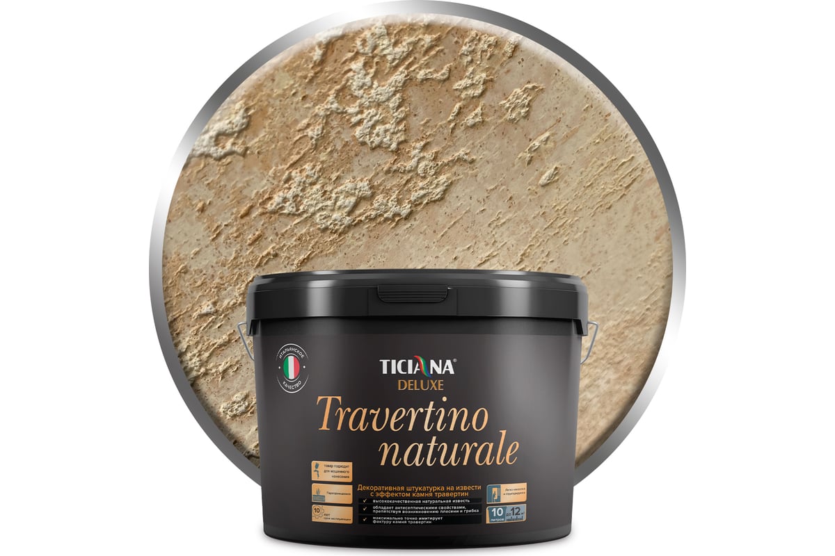 Интересные факты о декоративной штукатурке из тицианы - новые тенденции в отделке стен, способы применения и варианты дизайна Декоративная штукатурка из тицианы