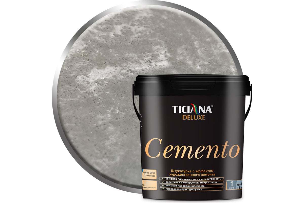 Декоративная штукатурка Ticiana DeLuxe Cemento 0.9 л 4300008032 - выгодная  цена, отзывы, характеристики, фото - купить в Москве и РФ