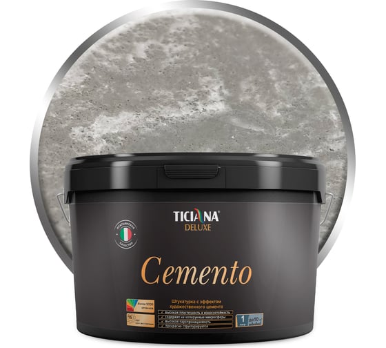Декоративная штукатурка Ticiana DeLuxe Cemento 2.2 л 4300008034