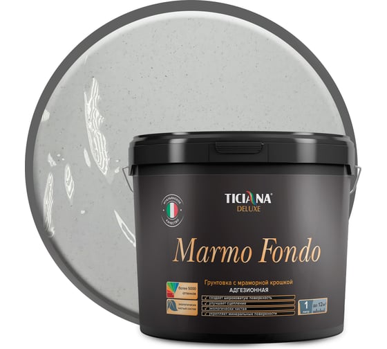 Акриловая грунтовка Ticiana DeLuxe Marmo fondo с мраморной крошкой, 4 л 4300004502 1