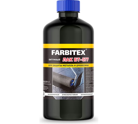 Битумный лак FARBITEX БТ-577 16 кг 4300004167