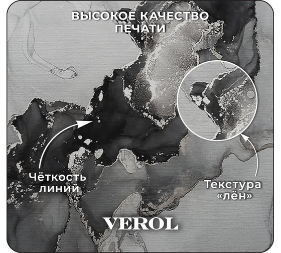 Флизелиновые фотообои Verol Серый флюид (встык; 300x283 см; моющиеся обои на стену) 19-ФФО_04119