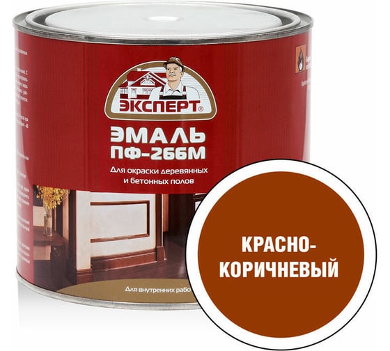 Эмаль Эксперт ПФ-266М (красно-коричневая; 1,9 кг) 15562