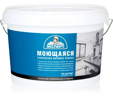 Краска Эксперт моющаяся супербелая 3кг 17368
