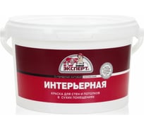 Интерьерная краска ЭКСПЕРТ (супербелая; 3 кг) 16009
