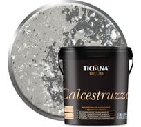 Декоративная штукатурка Ticiana DeLuxe Calcestruzzo с эффектом бетона, 0.9 л 4300003545