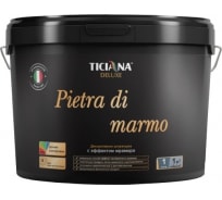 Декоративная штукатурка Ticiana DeLuxe Pietra di marmo под мрамор, 0.9 л 4300004242