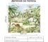 Фотообои Onprint DINOLAND БО 3x2,7 м DINOLAND БО3Х2,7 2