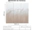 Фотообои Onprint COLOS БО 3x2,7 м COLOS БО3Х2,7 2