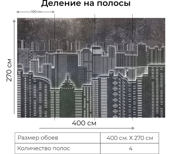 Фотообои Onprint Ночной город КФ 4x2,7 м НОЧНОЙ ГОРОД кф4х2,7