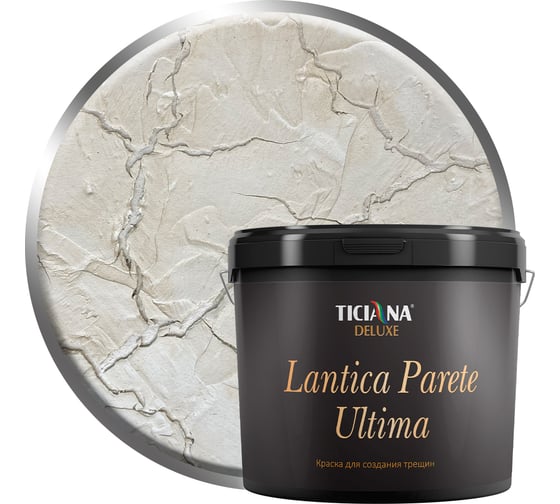 Акриловая краска для создания трещин Ticiana DeLuxe Lantica 8 л 4300005007