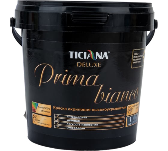 Акриловая краска TICIANA DELUXE Prima Bianco высокоукрывистая, база С, 0.9 л 4300005249