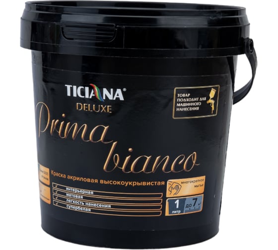 Акриловая краска TICIANA DELUXE Prima Bianco высокоукрывистая, база С, 0.9 л 4300005249