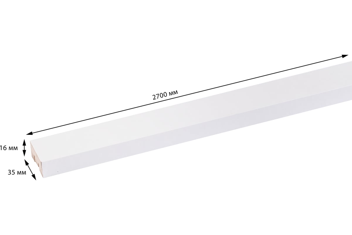 Интерьерная рейка Стильный Дом 2700x16x35 мм, белый, упаковка 11 шт.  v530620 - выгодная цена, отзывы, характеристики, фото - купить в Москве и РФ