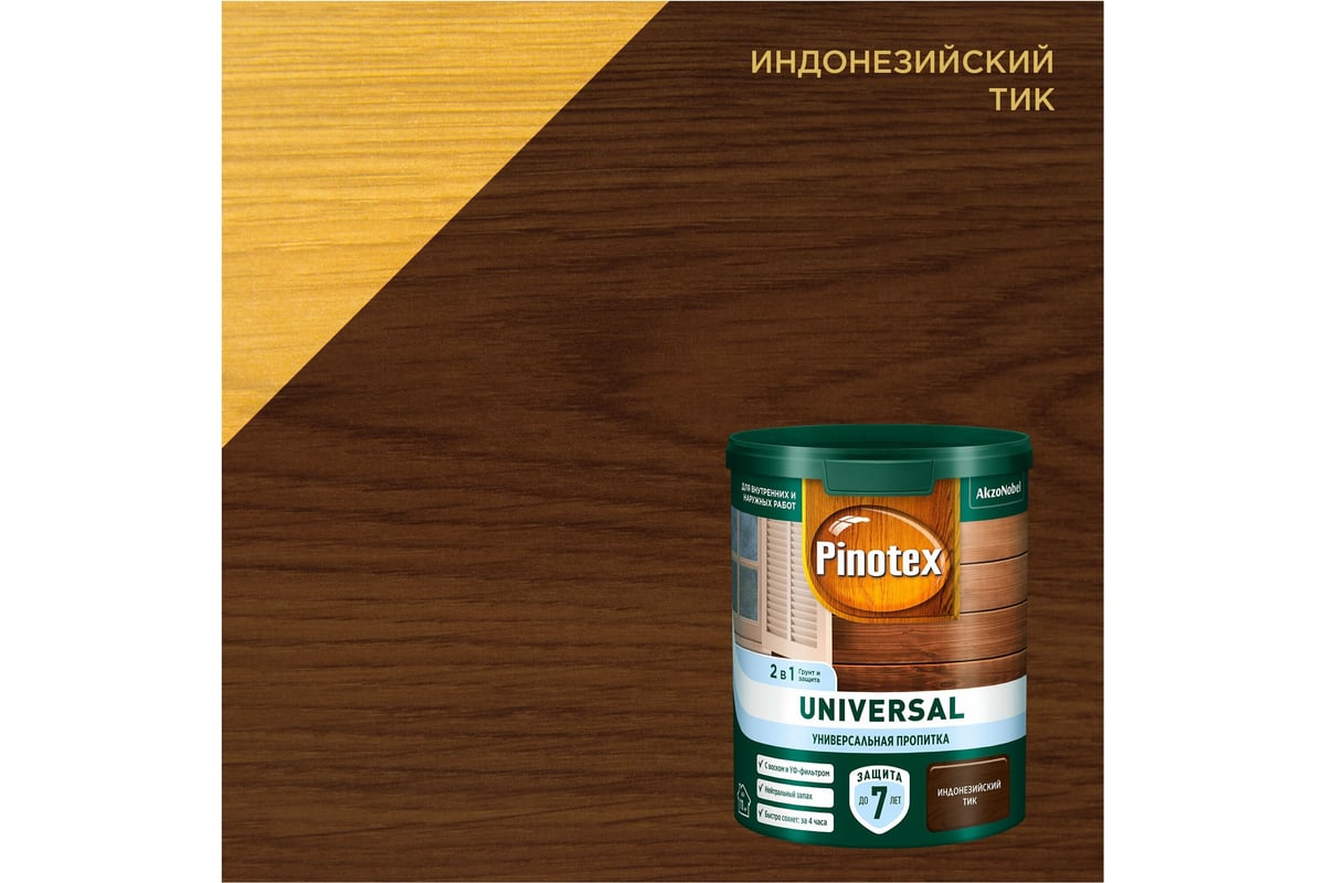 Пропитка 2 в 1 Pinotex UNIVERSAL индонезийский тик, 0,9 л 5620702