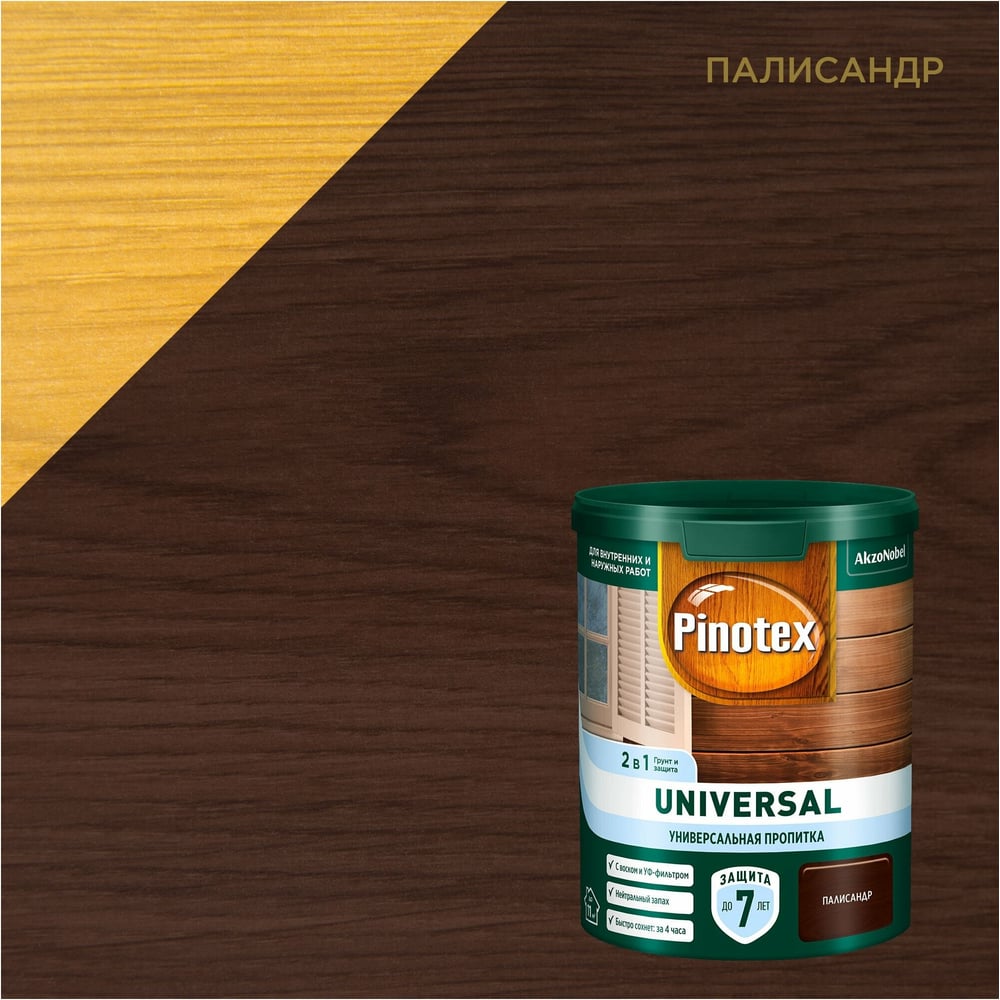 Пропитка Pinotex Universal 2 в 1 Палисандр 0,9 л