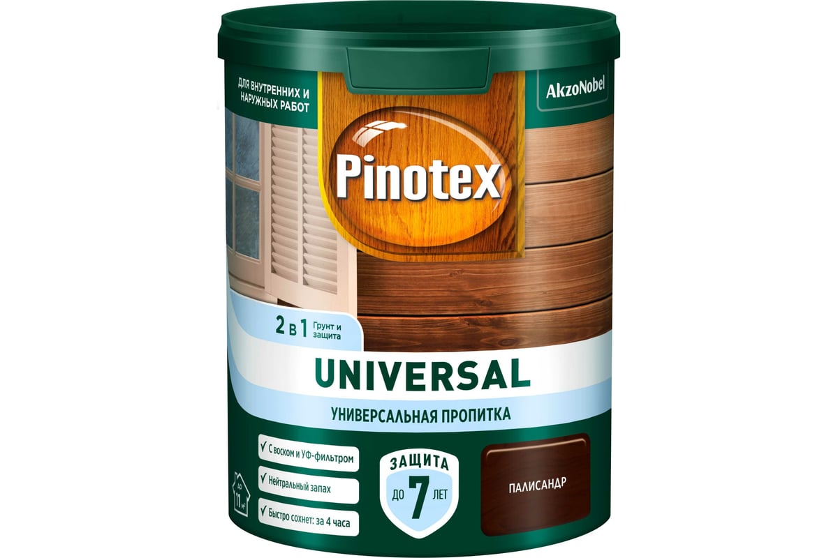 Пропитка 2 в 1 Pinotex UNIVERSAL палисандр, 0,9 л 5620698 - выгодная цена,  отзывы, характеристики, фото - купить в Москве и РФ