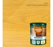 Пропитка 2 в 1 Pinotex UNIVERSAL CLR база под колеровку 0,9 л 5620707