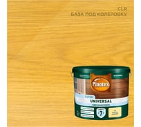Пропитка 2 в 1 Pinotex UNIVERSAL CLR база под колеровку 2,5 л 5620697