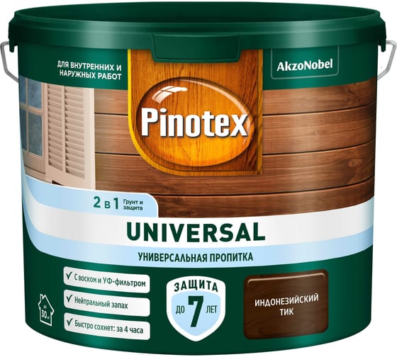 Пропитка 2 в 1 Pinotex UNIVERSAL индонезийский тик, 2,5 л 5620683
